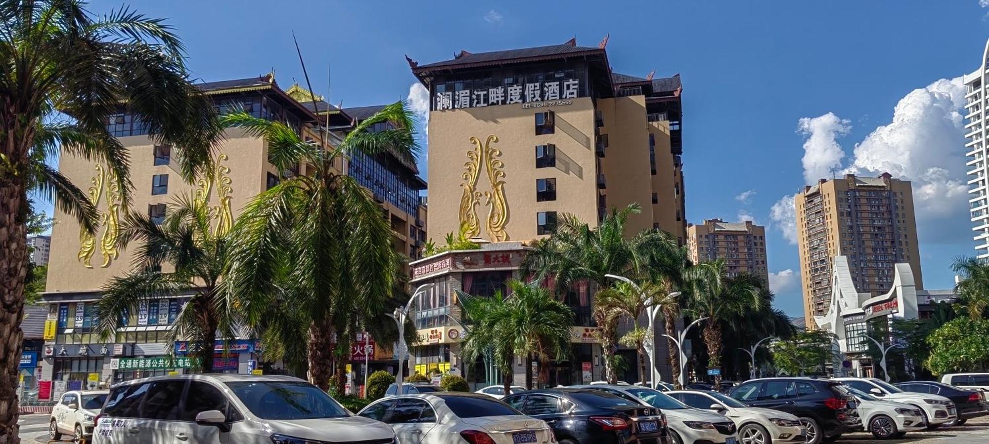 Doudou Meilan Fengqing Inn Jinghong Exterior photo