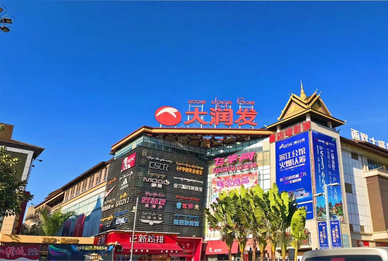Doudou Meilan Fengqing Inn Jinghong Exterior photo